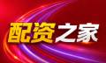 配资官网